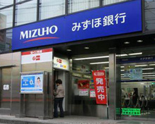 みずほ銀行 四谷支店