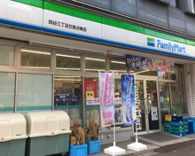 ファミリーマート 四谷三丁目交差点東店