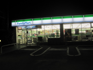 ファミリーマート原町二丁目店の画像1