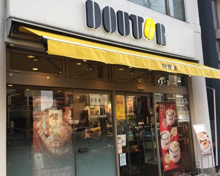 ドトールコーヒーショップ 四谷３丁目店