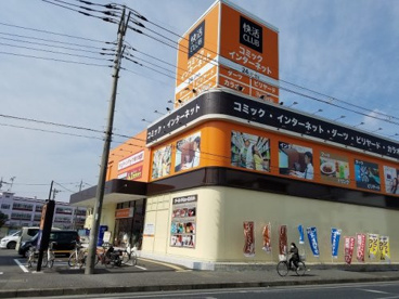 快活club幸手店情報ページ 野田市の新築 中古戸建てはひだまりハウス