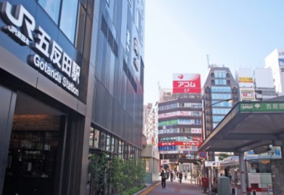 五反田駅の画像1