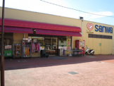 スーパー 三和 鴨志田店