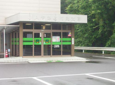 JAやさと柿岡支所の画像1