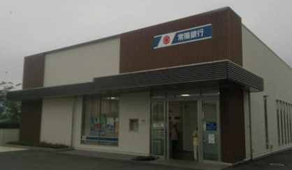 常陽銀行柿岡支店の画像1