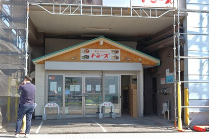 トミーズの画像1