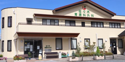 佐々木胃腸科外科の画像1