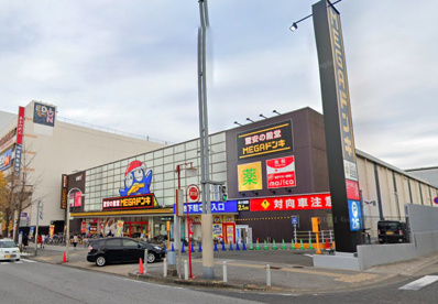 MEGAドン・キホーテUNY アラタマ店の画像1