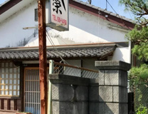 寿司 すし栄