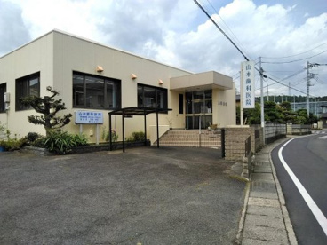 山本歯科医院の画像1
