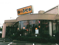 とんかつたやま美野里店