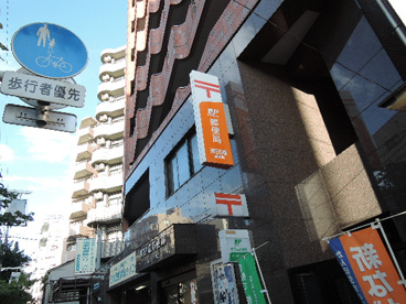 東田端郵便局の画像3