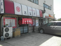 萬福亭