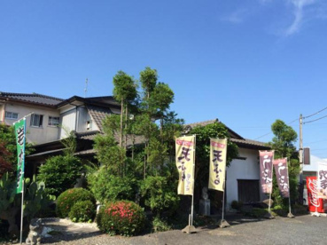 大和寿しの画像1