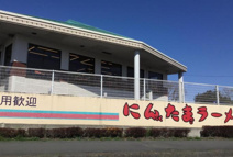 ラーメン ゆにろーず 茨城T・S店