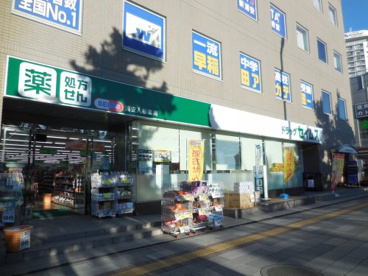 ドラッグセイムス浦安入船店の画像1
