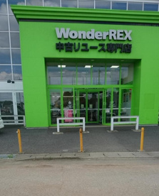 WonderREX (ワンダーレックス) 古河店の画像1