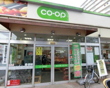 コープみらい コープ戸山店