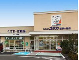 ドラッグユタカ葛野大路店