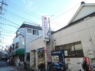 梅の湯の画像1