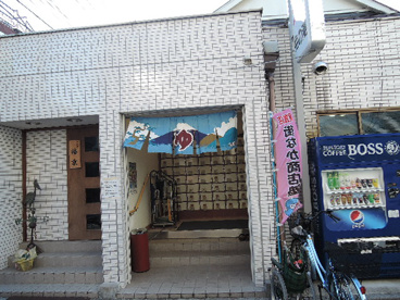 梅の湯の画像5
