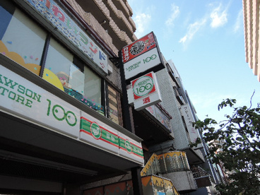 ローソンストア100　荒川西尾久三丁目店の画像2