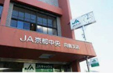 JA京都中央向島支店
