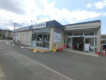 クリエイト薬局美浜真砂店の画像1