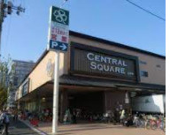 ライフ セントラルスクエア西大路花屋町店の画像1