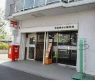 京都東中水郵便局の画像1