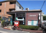 京都京町郵便局