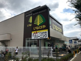 いなげや 小金井東町店