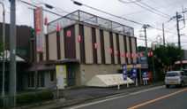その他 内山家具店