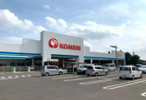 コメリハード&グリーン小美玉店