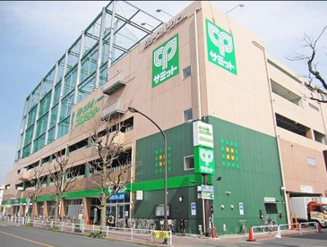 サミットストア 武蔵野緑町店の画像1