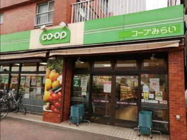 コープみらい ミニコープ高島平店の画像1
