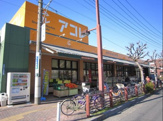 アコレ 高島平7丁目店
