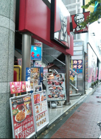 ケンタッキーフライドチキン 高島平店の画像1