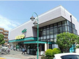 いなげやina21昭島中神店
