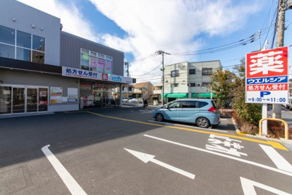 ウエルシア練馬桜台店の画像1