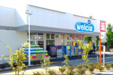 ウエルシア昭島朝日町店