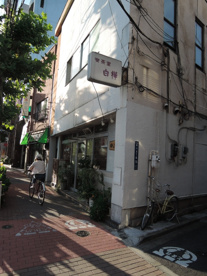 喫茶室　白樺の画像1