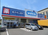 ウエルシア東福生店