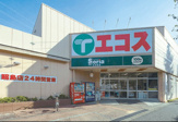 エコス昭島店