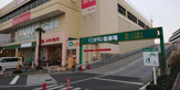 オザムバリュー羽村店
