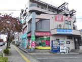 クリーニング松原町店