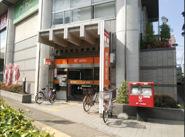 練馬高野台駅前郵便局の画像1