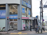 ココカラファイン薬局　昭島店