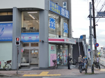 ココカラファイン薬局　昭島店の画像1