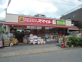 ドラッグストアスマイル　東日暮里店